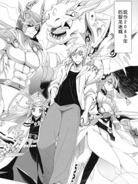 【脸肿汉化组】(みみけっと28) [AYUEST (あゆや)] パズドラ廃課金ユーザー様に万歳 (パズル&ドラゴンズ)_001_0006