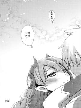 【脸肿汉化组】(みみけっと28) [AYUEST (あゆや)] パズドラ廃課金ユーザー様に万歳 (パズル&ドラゴンズ)_001_0015