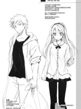 【脸肿汉化组】(みみけっと28) [AYUEST (あゆや)] パズドラ廃課金ユーザー様に万歳 (パズル&ドラゴンズ)_001_0017