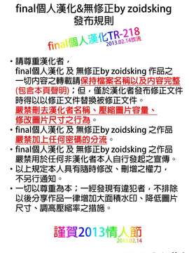 (COMIC1☆6) [Current Storage (momi, Pyon-Kti)] DHEZEALL (Original)[Chinese][final個人漢化]v2 [568300]_zCREDIT_218valentine