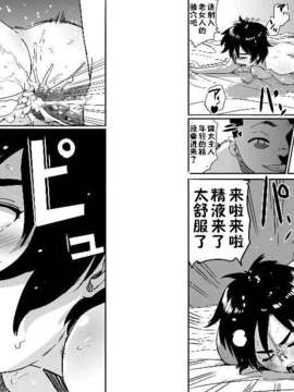 [華フック] 母親失格.私は息子友達のメス豚奴隷_30_副本