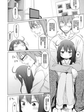 [leoR8714個人漢化](C84)[アレクササンダー (荒草まほん)] GirlS Aloud!! 02(オリジナル)_21_GirlS_Aloud_02_022