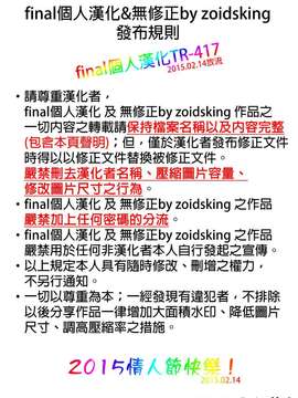 (C85) (同人誌) [るしえ堂 (jema)] 加賀さんと提督 (艦隊これくしょん-艦これ-)[final個人漢化]_zCREDIT_417