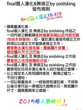 (COMIC CITY SPARK 4) (同人誌) [また明日。, るしえ堂 (jema, 太平さんせっと)] omnibus (ドリームクラブ)[final個人漢化]_zCREDIT_419