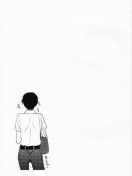 【黑条汉化】(C86) [関サバト (作)] 島風くんのはじめてのおさんぽ_ScanImage022