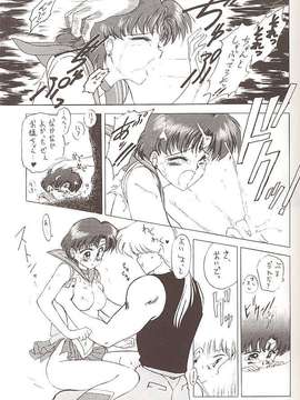 [BLACK DOG (黒犬獣)] Star Platinum(美少女戦士セーラームーン)_starplatinum_022