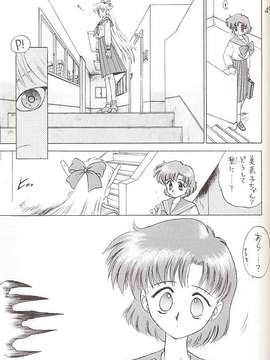 [BLACK DOG (黒犬獣)] Star Platinum(美少女戦士セーラームーン)_starplatinum_048
