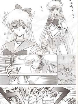 [BLACK DOG (黒犬獣)] Star Platinum(美少女戦士セーラームーン)_starplatinum_050