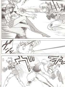 [BLACK DOG (黒犬獣)] Star Platinum(美少女戦士セーラームーン)_starplatinum_059