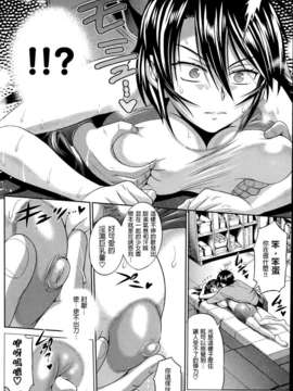 [DISTANCE] じょしラク! 快樂天出張版-赤城 綾篇- [為了拯救自己的蛋蛋漢化]_07