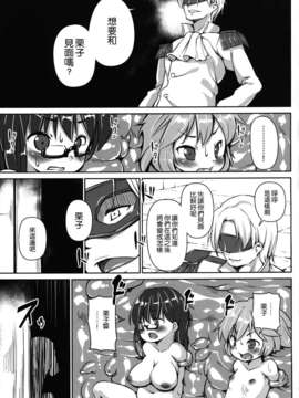 [leoR8714個人漢化](C84)[ななめ班 (半しゃる)] ペットライフあふたーふゅーじょん 2 (オリジナル) [DL版]_09_009