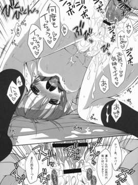 (C87) [Dragon Kitchen (さそりがため)] 凛ちゃんまじえんじぇー 2 (ラブライブ! School idol project)_16
