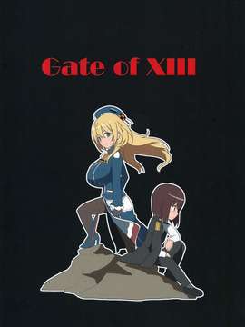 【黑条汉化】[Gate of XIII (Kloah)] ぱんぱかぱーい (艦隊これくしょん-艦これ-)_22