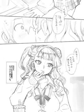 [Number2 (たくじ)] ギャル子本あります。 (おしえて! ギャル子ちゃん)(C87)_0023