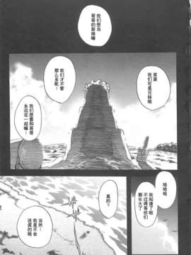 [大友卓二] ごっくん処女_014