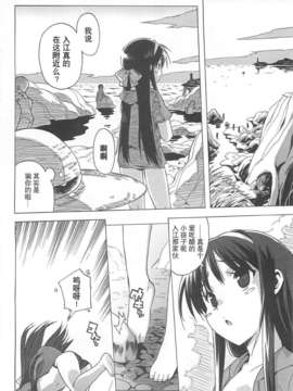 [大友卓二] ごっくん処女_051
