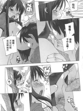 [大友卓二] ごっくん処女_054