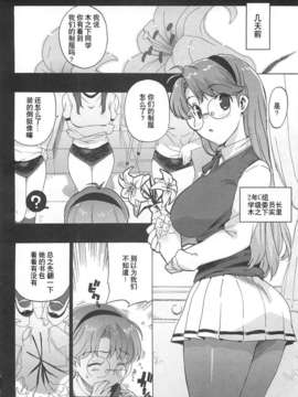 [大友卓二] ごっくん処女_085