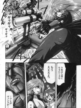 [アンソロジー] 闘姫陵辱 Vol.03_00034