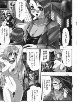 [アンソロジー] 闘姫陵辱 Vol.03_00035