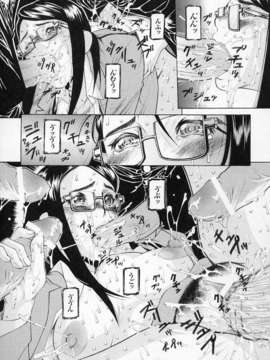 [アンソロジー] 闘姫陵辱 Vol.04_00095
