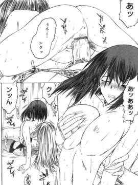 [アンソロジー] ふたなりっ娘LOVE Vol.03_00049