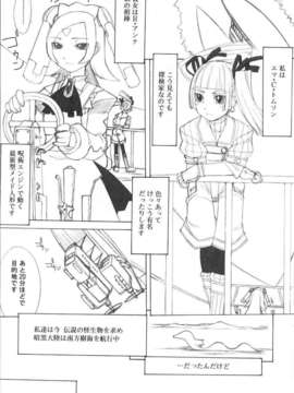 [アンソロジー] ふたなりっ娘LOVE Vol.01_00036
