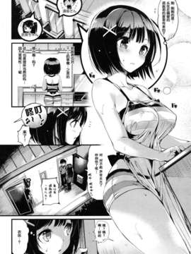 [ぴょん吉] くろシス (COMIC 快楽天 BEAST 2012年11月号)[年糕汉化组]_kBeast2012_11_013