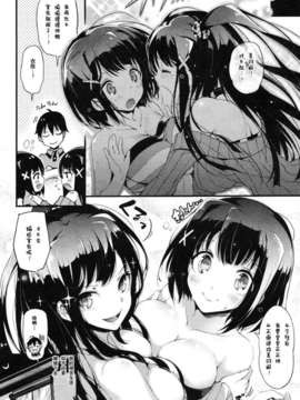 [ぴょん吉] くろシス (COMIC 快楽天 BEAST 2012年11月号)[年糕汉化组]_kBeast2012_11_030