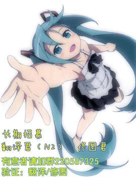 [ぴょん吉] くろシス (COMIC 快楽天 BEAST 2012年11月号)[年糕汉化组]_kBeast2012_11_031