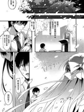 [ぴょん吉] フカンゼンカゾク(COMIC快楽天BEAST 2013年2月号)[渣渣汉化组]_020