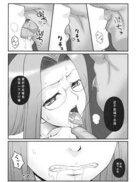 [我チ○コ書房 (孤蛮屋こばん)] 寝取ラレタ姫騎兵_010
