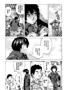 [MARUTA] 彼女属性 -キミゾク-_Swanlove047