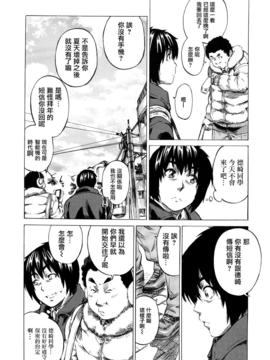 [MARUTA] 彼女属性 -キミゾク-_Swanlove048