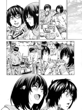 [MARUTA] 彼女属性 -キミゾク-_Swanlove068