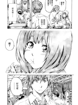 [MARUTA] 彼女属性 -キミゾク-_Swanlove115