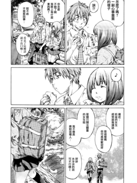 [MARUTA] 彼女属性 -キミゾク-_Swanlove116