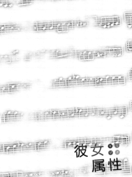[MARUTA] 彼女属性 -キミゾク-_Swanlove132