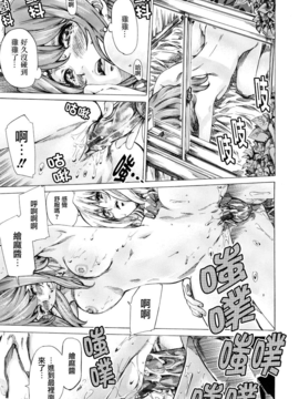 [MARUTA] 彼女属性 -キミゾク-_Swanlove187