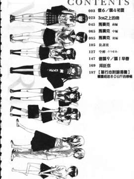 [MARUTA] 彼女が恋人を好きになった理由[Badluck1205]_Favorite Reason 002