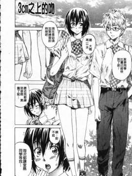[MARUTA] 彼女が恋人を好きになった理由[Badluck1205]_Favorite Reason 024