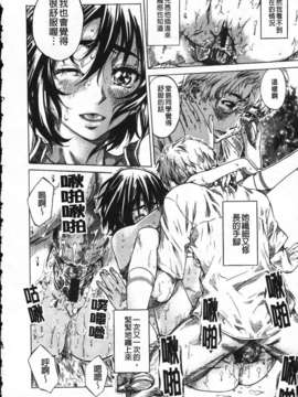 [MARUTA] 彼女が恋人を好きになった理由[Badluck1205]_Favorite Reason 038