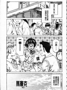 [MARUTA] 彼女が恋人を好きになった理由[Badluck1205]_Favorite Reason 065