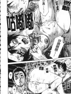 [MARUTA] 彼女が恋人を好きになった理由[Badluck1205]_Favorite Reason 082