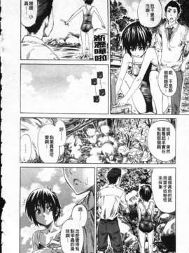 [MARUTA] 彼女が恋人を好きになった理由[Badluck1205]_Favorite Reason 088