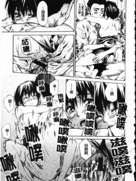[MARUTA] 彼女が恋人を好きになった理由[Badluck1205]_Favorite Reason 099
