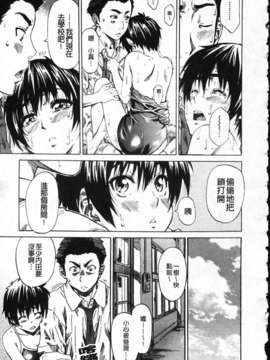 [MARUTA] 彼女が恋人を好きになった理由[Badluck1205]_Favorite Reason 103