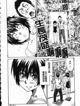 [MARUTA] 彼女が恋人を好きになった理由[Badluck1205]_Favorite Reason 104