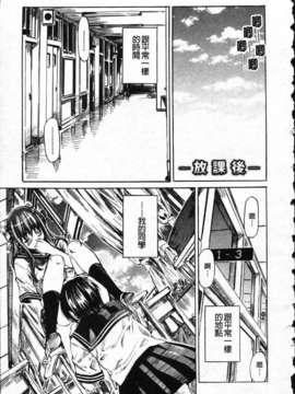 [MARUTA] 彼女が恋人を好きになった理由[Badluck1205]_Favorite Reason 105