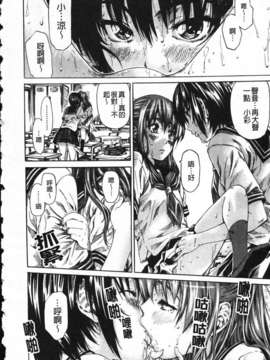 [MARUTA] 彼女が恋人を好きになった理由[Badluck1205]_Favorite Reason 106